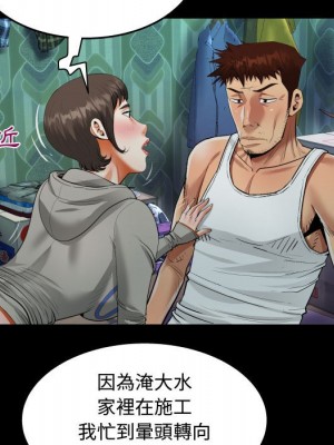 阿姨 9-10話_09_23