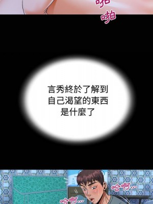 阿姨 9-10話_10_021