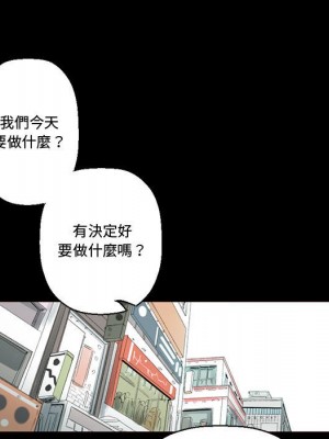 培養完美情人 7-8話_07_032