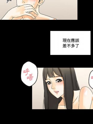 培養完美情人 7-8話_07_156