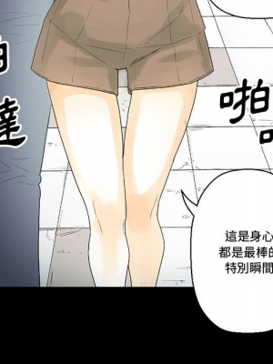 培養完美情人 7-8話_07_014