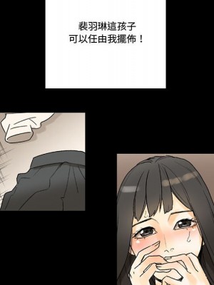 培養完美情人 7-8話_07_127