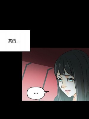 培養完美情人 7-8話_07_041