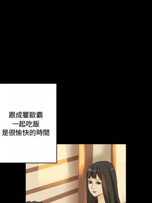 培養完美情人 7-8話_07_037