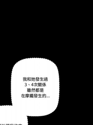 培養完美情人 7-8話_08_150