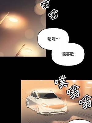 培養完美情人 7-8話_07_052