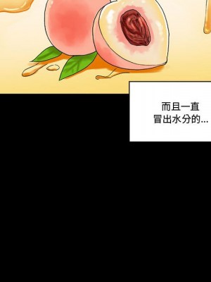 培養完美情人 7-8話_07_151