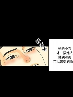 培養完美情人 7-8話_08_008