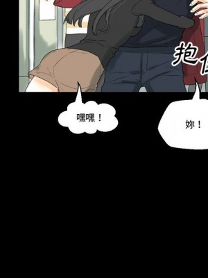 培養完美情人 7-8話_07_022