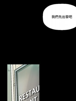 培養完美情人 7-8話_07_034