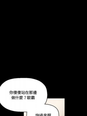 培養完美情人 7-8話_07_086