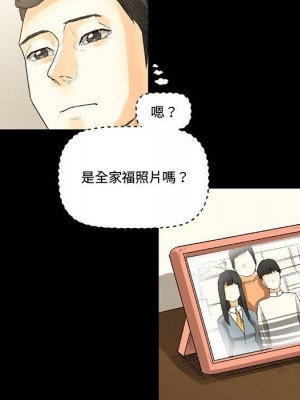 培養完美情人 7-8話_08_094