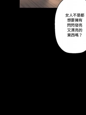 培養完美情人 7-8話_07_053