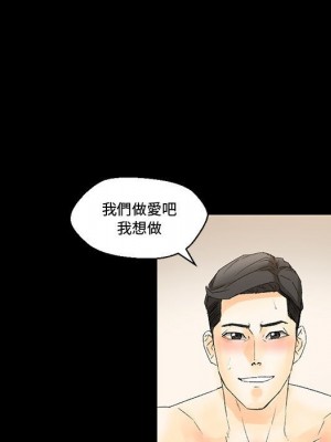 培養完美情人 7-8話_07_110