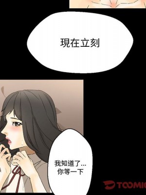 培養完美情人 7-8話_07_111