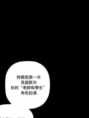 培養完美情人 7-8話_07_078