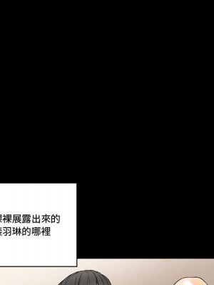 培養完美情人 7-8話_07_143