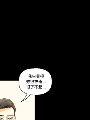 培養完美情人 7-8話_08_130