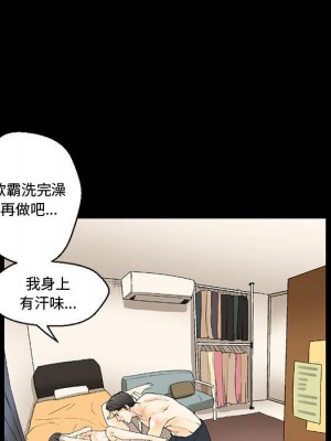 培養完美情人 7-8話_07_133