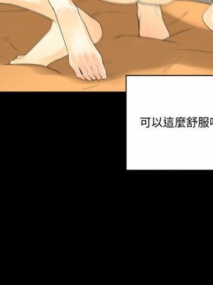 培養完美情人 7-8話_08_046