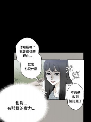 培養完美情人 7-8話_08_098