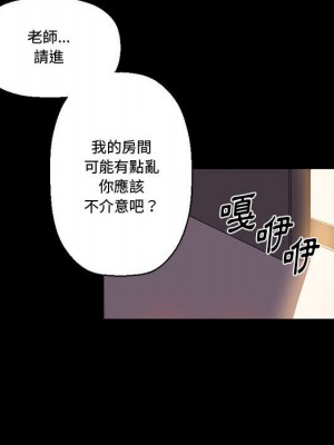 培養完美情人 7-8話_07_077