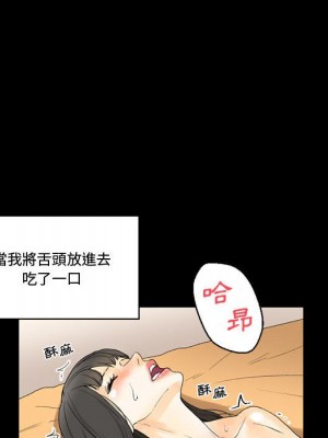 培養完美情人 7-8話_07_148