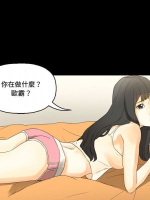 培養完美情人 7-8話_08_090