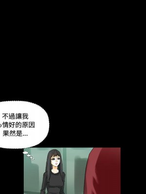 培養完美情人 7-8話_07_015