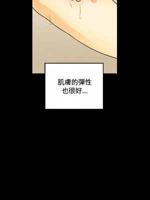 培養完美情人 7-8話_08_013