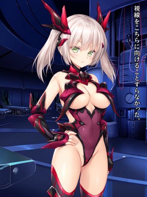 [クレージュアクセル] 殲光のイクス -Disorder Eclipse-_0424_19_13