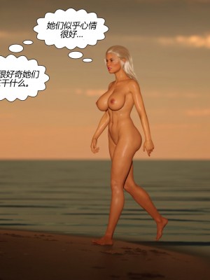 [3D][Pegasus Smit] Au naturel 1-11 [喵子汉化组]_0509