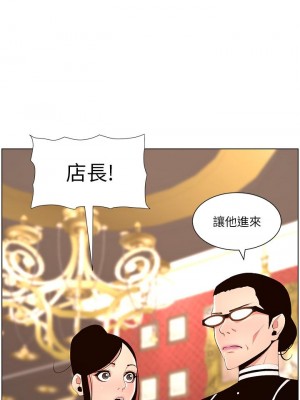 帝王App 19-20話_19_20