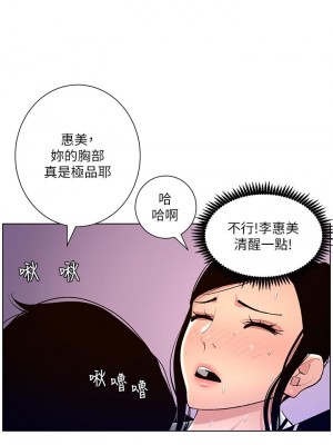 帝王App 19-20話_20_02