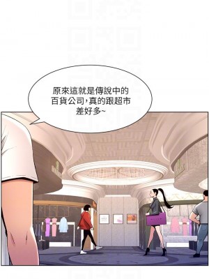 帝王App 19-20話_19_10