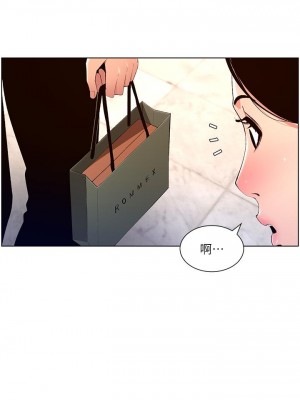 帝王App 19-20話_19_21