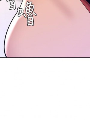 帝王App 19-20話_19_05