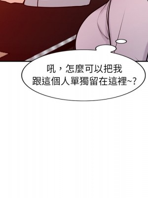 寄生姊夫家 46-47話_47_077