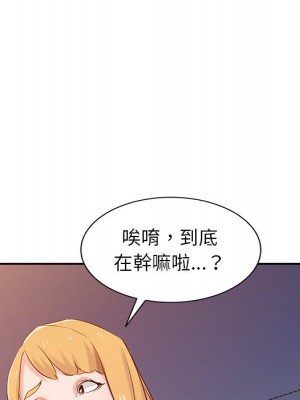 寄生姊夫家 46-47話_46_044