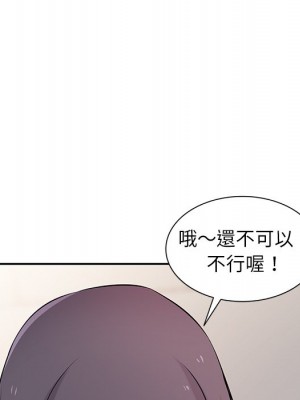 寄生姊夫家 46-47話_47_097