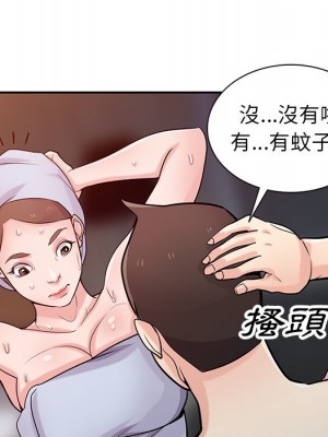 寄生姊夫家 46-47話_46_138