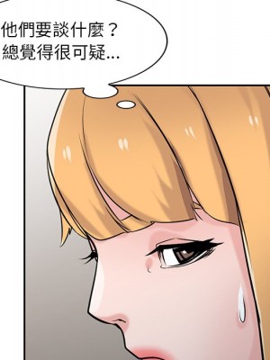 寄生姊夫家 46-47話_47_071