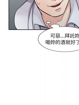 寄生姊夫家 46-47話_47_065