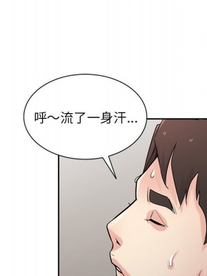 寄生姊夫家 46-47話_46_096