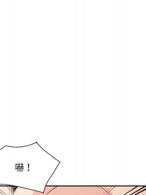 寄生姊夫家 46-47話_46_110