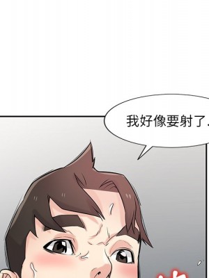 寄生姊夫家 46-47話_46_076