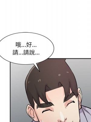 寄生姊夫家 46-47話_47_064