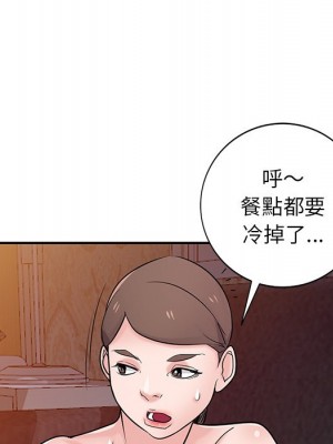 寄生姊夫家 46-47話_46_089