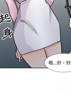 寄生姊夫家 46-47話_47_081