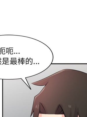 寄生姊夫家 46-47話_46_001